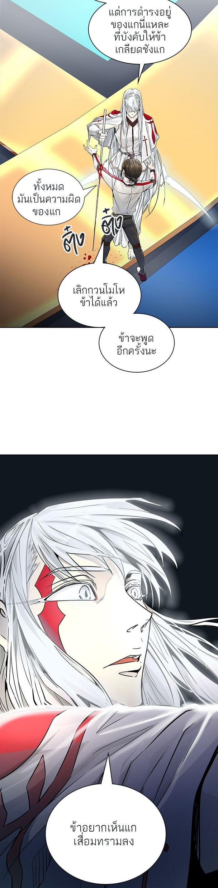 Manga-lc-com อ่านมังงะ อ่านการ์ตูน ออนไลน์ ฟรี Tower of God หอคอยเทพเจ้า ตอนที่ 1 2 3 4 5 6 7 8 9 10 11 12 13 14 ฟรี ไม่มีโฆษณา Manga-lc - อ่าน มังงะ อ่าน การ์ตูน ออนไลน์ อ่านมังงะ ฟรี