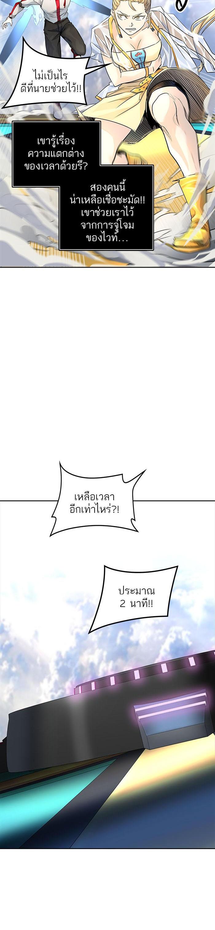 Manga-lc-com อ่านมังงะ อ่านการ์ตูน ออนไลน์ ฟรี Tower of God หอคอยเทพเจ้า ตอนที่ 1 2 3 4 5 6 7 8 9 10 11 12 13 14 ฟรี ไม่มีโฆษณา Manga-lc - อ่าน มังงะ อ่าน การ์ตูน ออนไลน์ อ่านมังงะ ฟรี