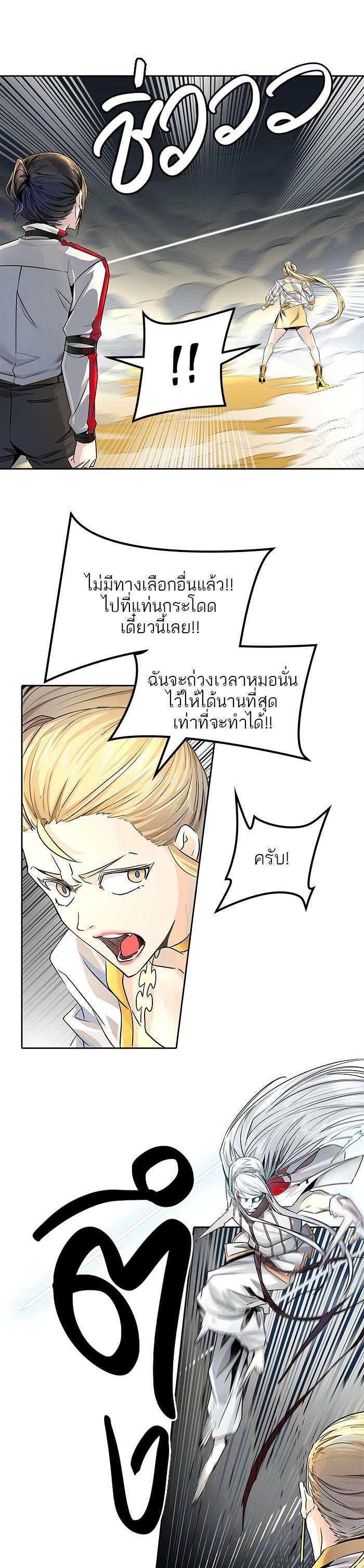 Manga-lc-com อ่านมังงะ อ่านการ์ตูน ออนไลน์ ฟรี Tower of God หอคอยเทพเจ้า ตอนที่ 1 2 3 4 5 6 7 8 9 10 11 12 13 14 ฟรี ไม่มีโฆษณา Manga-lc - อ่าน มังงะ อ่าน การ์ตูน ออนไลน์ อ่านมังงะ ฟรี
