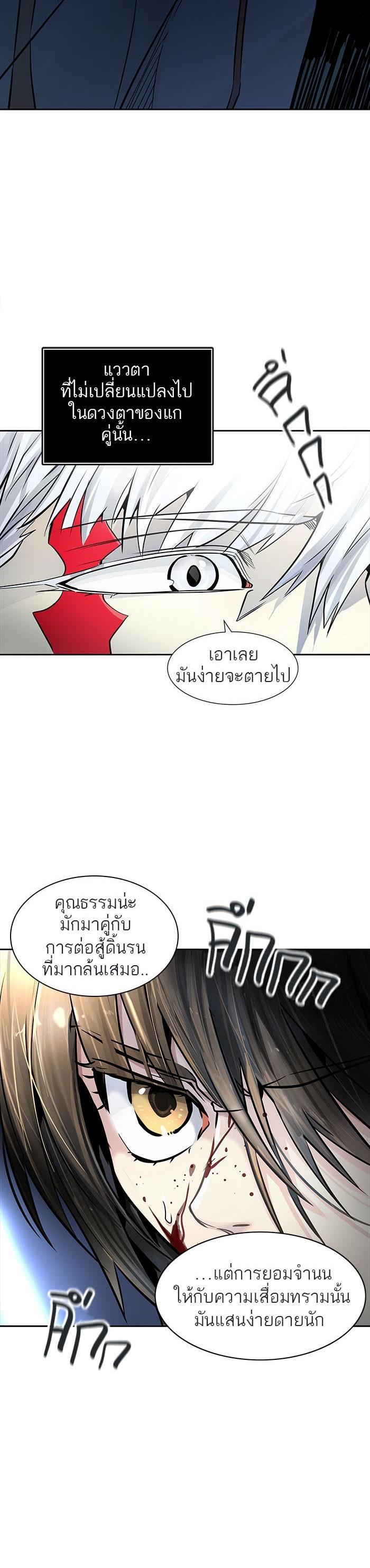 Manga-lc-com อ่านมังงะ อ่านการ์ตูน ออนไลน์ ฟรี Tower of God หอคอยเทพเจ้า ตอนที่ 1 2 3 4 5 6 7 8 9 10 11 12 13 14 ฟรี ไม่มีโฆษณา Manga-lc - อ่าน มังงะ อ่าน การ์ตูน ออนไลน์ อ่านมังงะ ฟรี