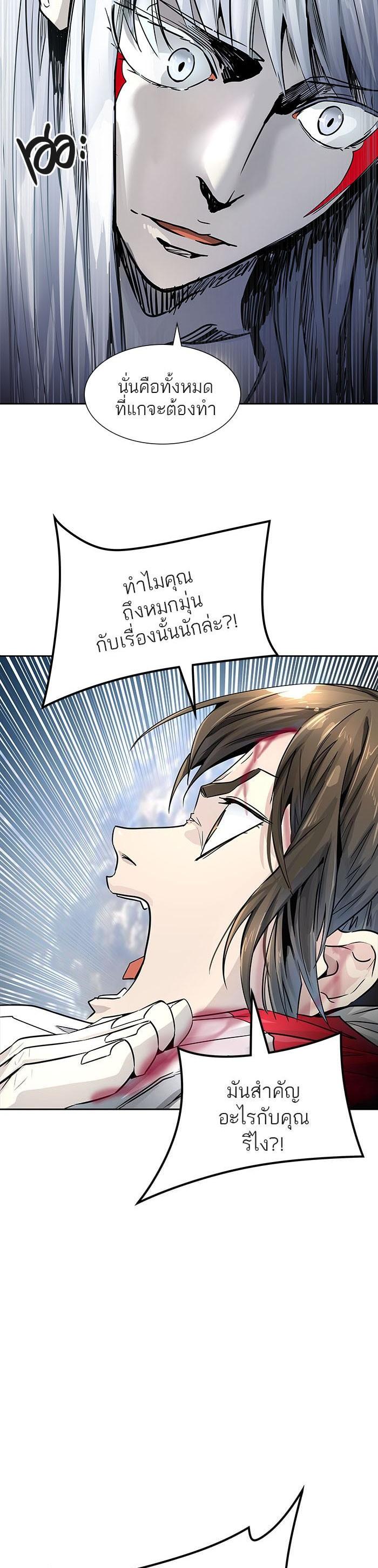 Manga-lc-com อ่านมังงะ อ่านการ์ตูน ออนไลน์ ฟรี Tower of God หอคอยเทพเจ้า ตอนที่ 1 2 3 4 5 6 7 8 9 10 11 12 13 14 ฟรี ไม่มีโฆษณา Manga-lc - อ่าน มังงะ อ่าน การ์ตูน ออนไลน์ อ่านมังงะ ฟรี