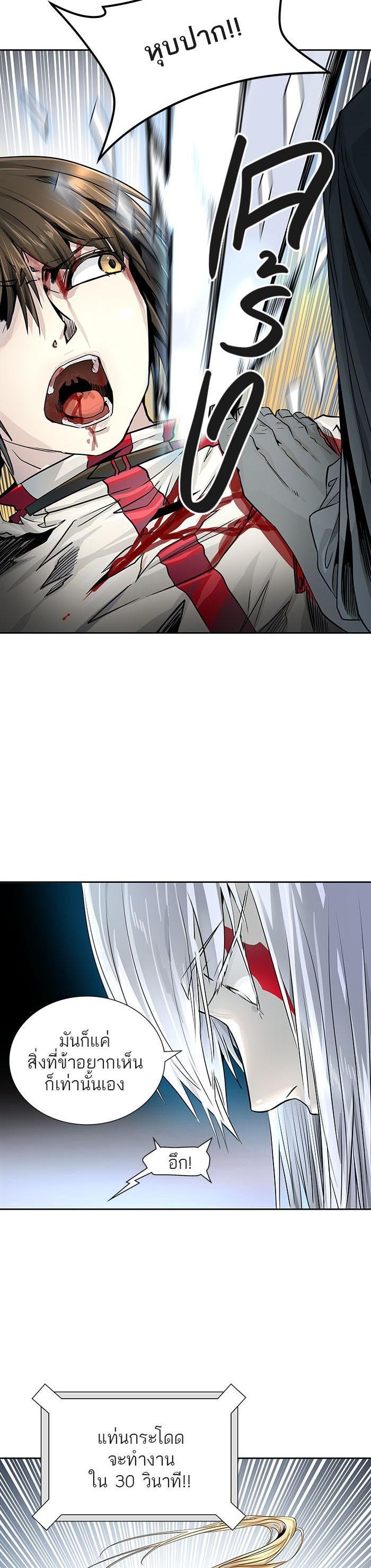 Manga-lc-com อ่านมังงะ อ่านการ์ตูน ออนไลน์ ฟรี Tower of God หอคอยเทพเจ้า ตอนที่ 1 2 3 4 5 6 7 8 9 10 11 12 13 14 ฟรี ไม่มีโฆษณา Manga-lc - อ่าน มังงะ อ่าน การ์ตูน ออนไลน์ อ่านมังงะ ฟรี