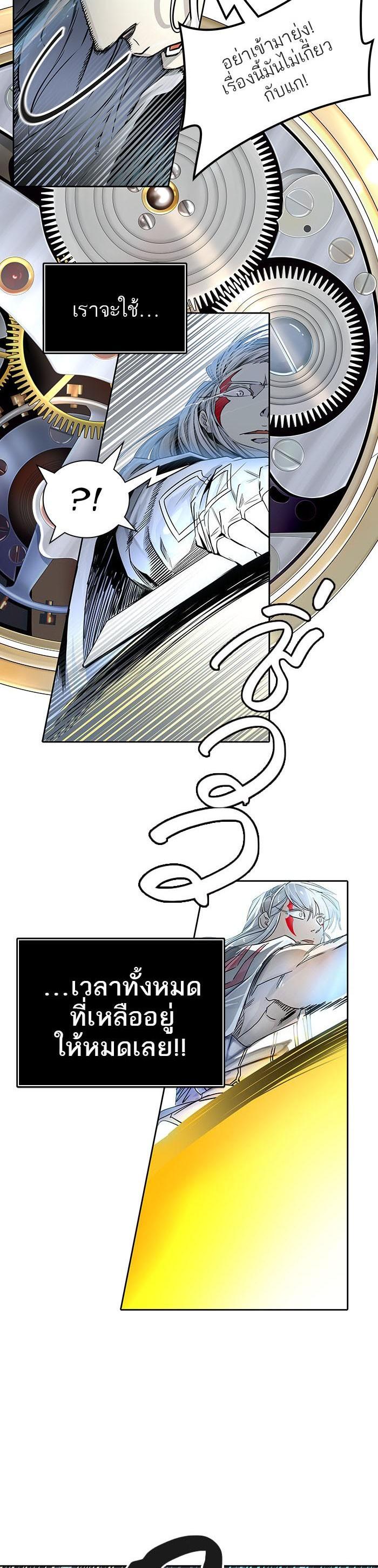 Manga-lc-com อ่านมังงะ อ่านการ์ตูน ออนไลน์ ฟรี Tower of God หอคอยเทพเจ้า ตอนที่ 1 2 3 4 5 6 7 8 9 10 11 12 13 14 ฟรี ไม่มีโฆษณา Manga-lc - อ่าน มังงะ อ่าน การ์ตูน ออนไลน์ อ่านมังงะ ฟรี