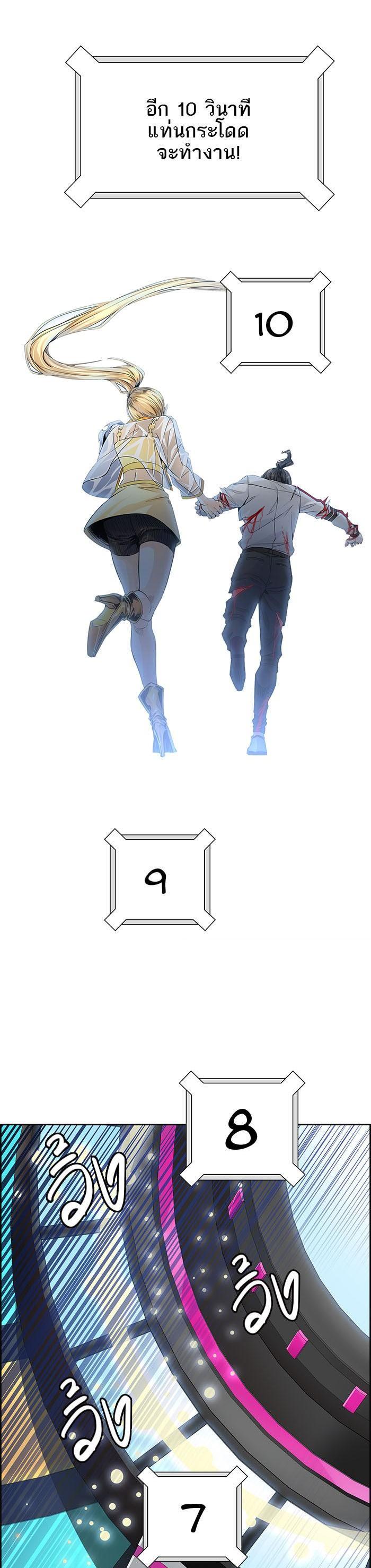 Manga-lc-com อ่านมังงะ อ่านการ์ตูน ออนไลน์ ฟรี Tower of God หอคอยเทพเจ้า ตอนที่ 1 2 3 4 5 6 7 8 9 10 11 12 13 14 ฟรี ไม่มีโฆษณา Manga-lc - อ่าน มังงะ อ่าน การ์ตูน ออนไลน์ อ่านมังงะ ฟรี