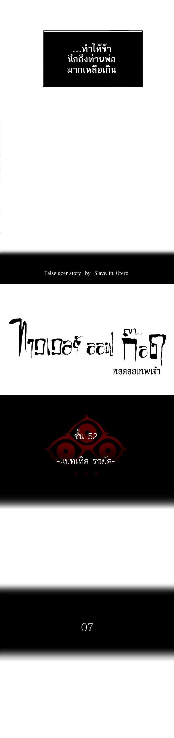 Manga-lc-com อ่านมังงะ อ่านการ์ตูน ออนไลน์ ฟรี Tower of God หอคอยเทพเจ้า ตอนที่ 1 2 3 4 5 6 7 8 9 10 11 12 13 14 ฟรี ไม่มีโฆษณา Manga-lc - อ่าน มังงะ อ่าน การ์ตูน ออนไลน์ อ่านมังงะ ฟรี