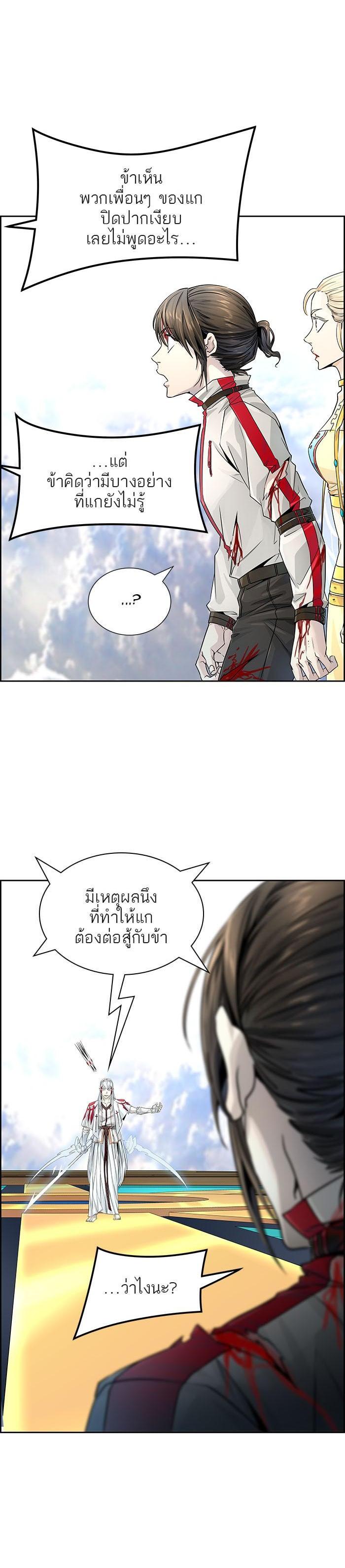 Manga-lc-com อ่านมังงะ อ่านการ์ตูน ออนไลน์ ฟรี Tower of God หอคอยเทพเจ้า ตอนที่ 1 2 3 4 5 6 7 8 9 10 11 12 13 14 ฟรี ไม่มีโฆษณา Manga-lc - อ่าน มังงะ อ่าน การ์ตูน ออนไลน์ อ่านมังงะ ฟรี