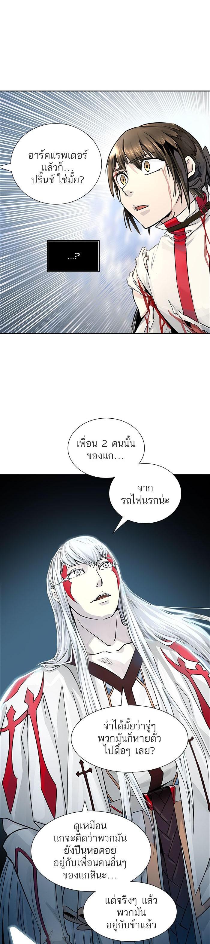 Manga-lc-com อ่านมังงะ อ่านการ์ตูน ออนไลน์ ฟรี Tower of God หอคอยเทพเจ้า ตอนที่ 1 2 3 4 5 6 7 8 9 10 11 12 13 14 ฟรี ไม่มีโฆษณา Manga-lc - อ่าน มังงะ อ่าน การ์ตูน ออนไลน์ อ่านมังงะ ฟรี