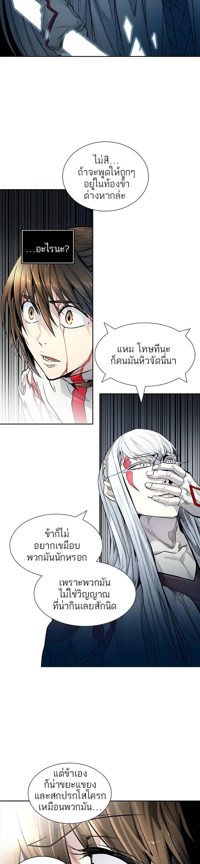 Manga-lc-com อ่านมังงะ อ่านการ์ตูน ออนไลน์ ฟรี Tower of God หอคอยเทพเจ้า ตอนที่ 1 2 3 4 5 6 7 8 9 10 11 12 13 14 ฟรี ไม่มีโฆษณา Manga-lc - อ่าน มังงะ อ่าน การ์ตูน ออนไลน์ อ่านมังงะ ฟรี