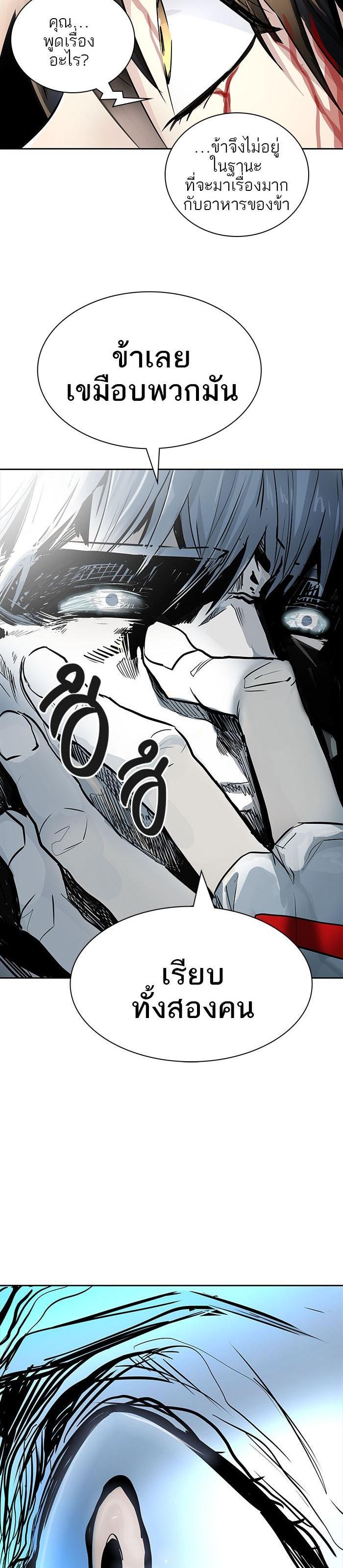 Manga-lc-com อ่านมังงะ อ่านการ์ตูน ออนไลน์ ฟรี Tower of God หอคอยเทพเจ้า ตอนที่ 1 2 3 4 5 6 7 8 9 10 11 12 13 14 ฟรี ไม่มีโฆษณา Manga-lc - อ่าน มังงะ อ่าน การ์ตูน ออนไลน์ อ่านมังงะ ฟรี