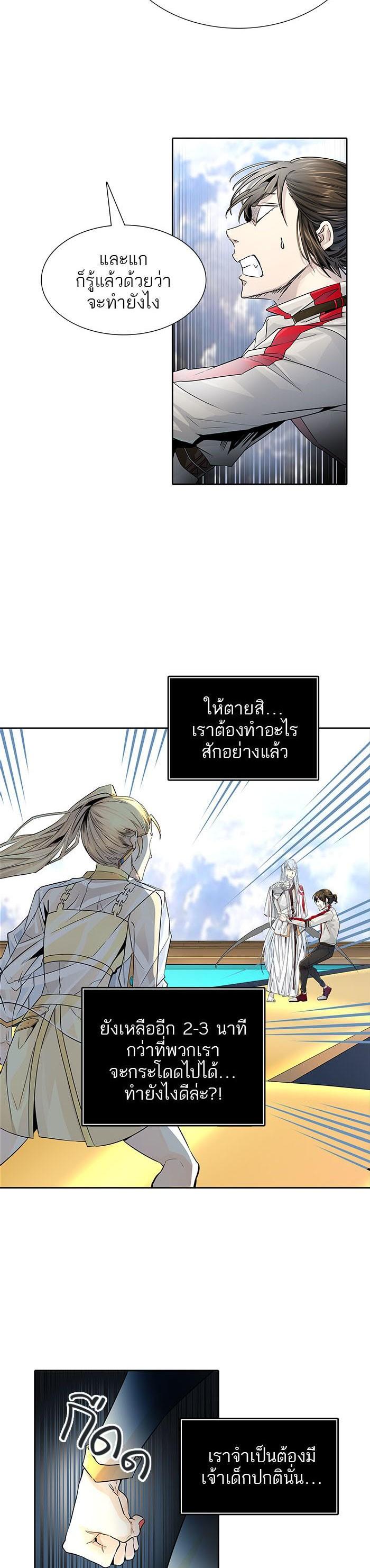 Manga-lc-com อ่านมังงะ อ่านการ์ตูน ออนไลน์ ฟรี Tower of God หอคอยเทพเจ้า ตอนที่ 1 2 3 4 5 6 7 8 9 10 11 12 13 14 ฟรี ไม่มีโฆษณา Manga-lc - อ่าน มังงะ อ่าน การ์ตูน ออนไลน์ อ่านมังงะ ฟรี