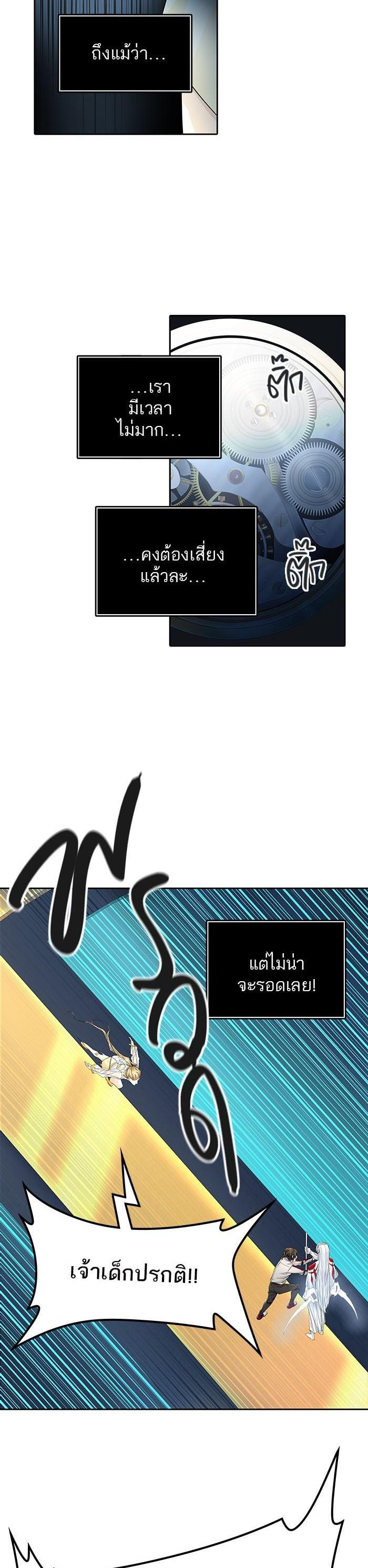 Manga-lc-com อ่านมังงะ อ่านการ์ตูน ออนไลน์ ฟรี Tower of God หอคอยเทพเจ้า ตอนที่ 1 2 3 4 5 6 7 8 9 10 11 12 13 14 ฟรี ไม่มีโฆษณา Manga-lc - อ่าน มังงะ อ่าน การ์ตูน ออนไลน์ อ่านมังงะ ฟรี