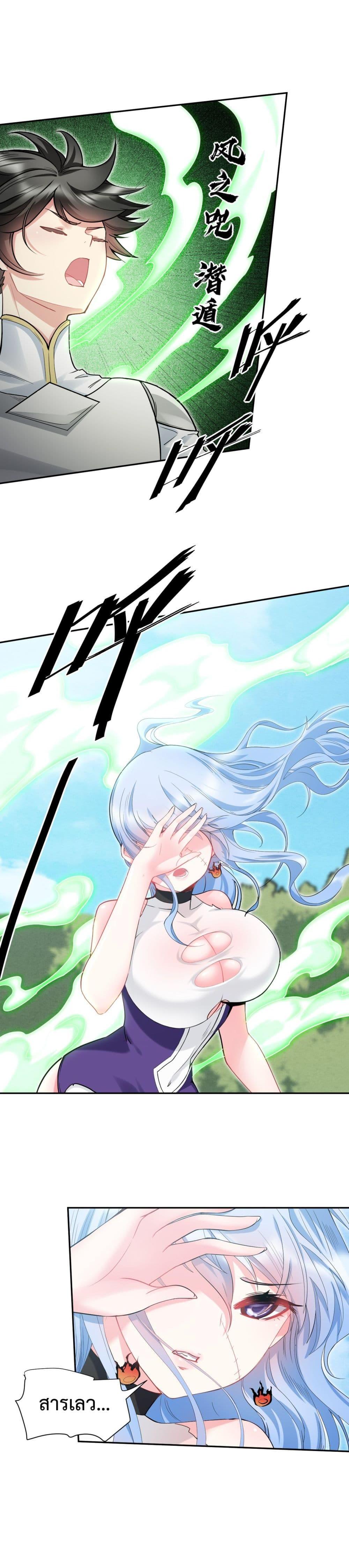 Manga-lc-com อ่านมังงะ อ่านการ์ตูน ออนไลน์ ฟรี After The Dragon Slaying Knight Kissed The Dragon, He Wanted To Wash Away ตอนที่ 1 2 3 4 5 6 7 8 9 10 11 12 13 14 ฟรี ไม่มีโฆษณา Manga-lc - อ่าน มังงะ อ่าน การ์ตูน ออนไลน์ อ่านมังงะ ฟรี