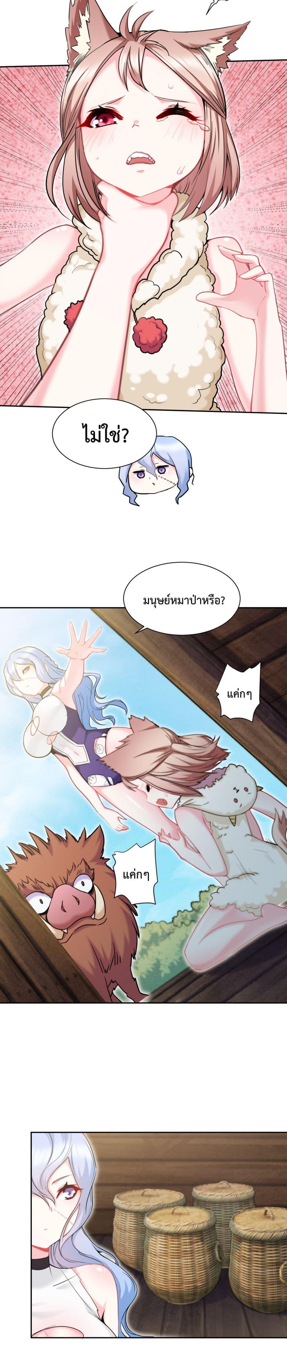 Manga-lc-com อ่านมังงะ อ่านการ์ตูน ออนไลน์ ฟรี After The Dragon Slaying Knight Kissed The Dragon, He Wanted To Wash Away ตอนที่ 1 2 3 4 5 6 7 8 9 10 11 12 13 14 ฟรี ไม่มีโฆษณา Manga-lc - อ่าน มังงะ อ่าน การ์ตูน ออนไลน์ อ่านมังงะ ฟรี
