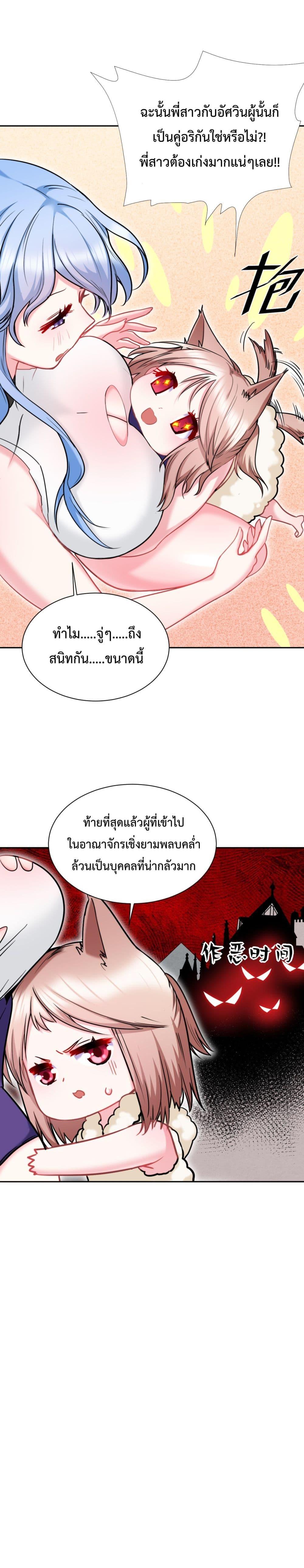 Manga-lc-com อ่านมังงะ อ่านการ์ตูน ออนไลน์ ฟรี After The Dragon Slaying Knight Kissed The Dragon, He Wanted To Wash Away ตอนที่ 1 2 3 4 5 6 7 8 9 10 11 12 13 14 ฟรี ไม่มีโฆษณา Manga-lc - อ่าน มังงะ อ่าน การ์ตูน ออนไลน์ อ่านมังงะ ฟรี