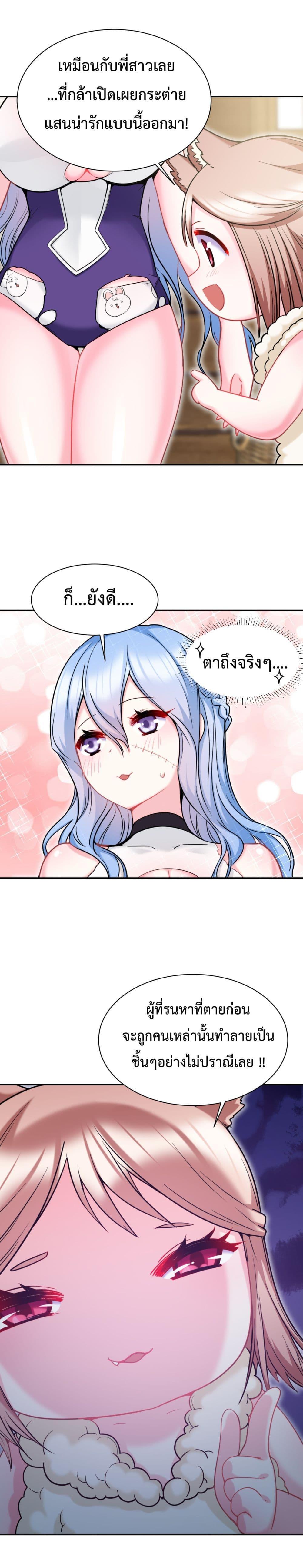 Manga-lc-com อ่านมังงะ อ่านการ์ตูน ออนไลน์ ฟรี After The Dragon Slaying Knight Kissed The Dragon, He Wanted To Wash Away ตอนที่ 1 2 3 4 5 6 7 8 9 10 11 12 13 14 ฟรี ไม่มีโฆษณา Manga-lc - อ่าน มังงะ อ่าน การ์ตูน ออนไลน์ อ่านมังงะ ฟรี