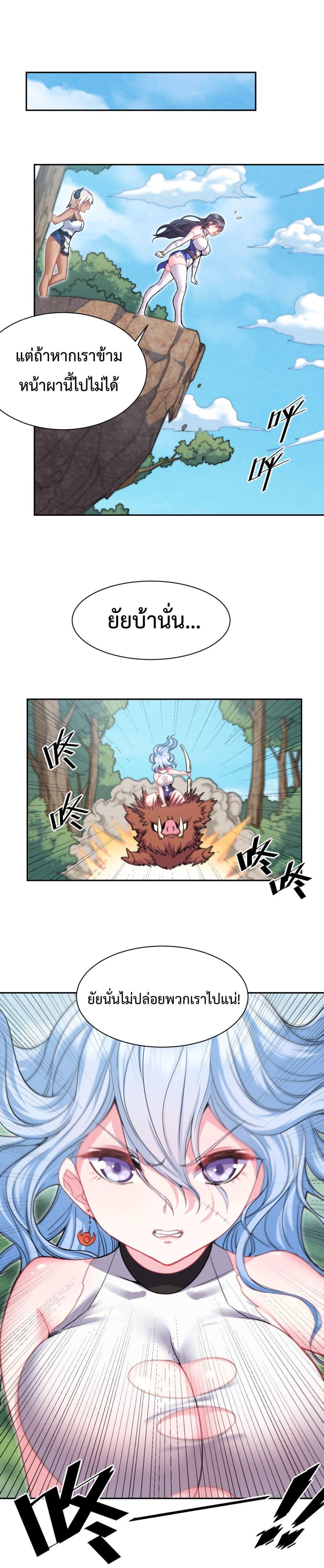 Manga-lc-com อ่านมังงะ อ่านการ์ตูน ออนไลน์ ฟรี After The Dragon Slaying Knight Kissed The Dragon, He Wanted To Wash Away ตอนที่ 1 2 3 4 5 6 7 8 9 10 11 12 13 14 ฟรี ไม่มีโฆษณา Manga-lc - อ่าน มังงะ อ่าน การ์ตูน ออนไลน์ อ่านมังงะ ฟรี