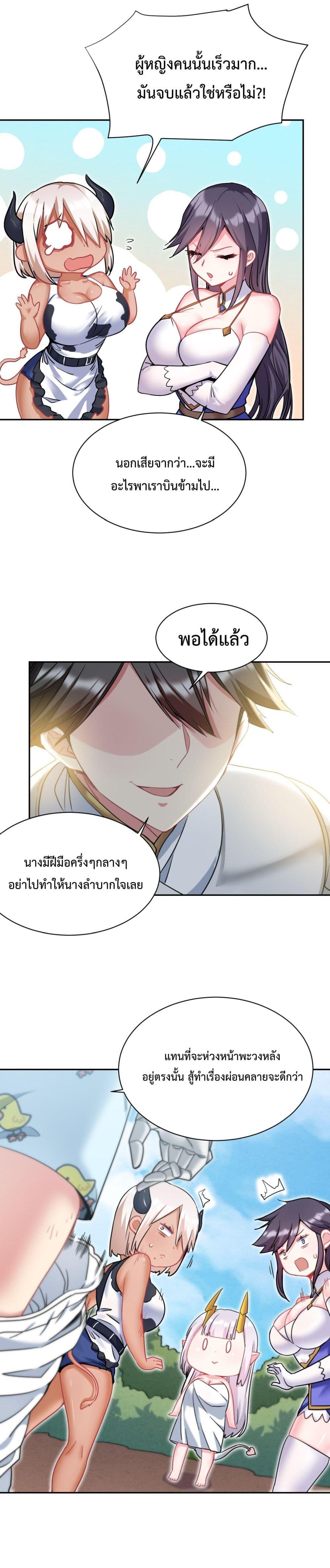 Manga-lc-com อ่านมังงะ อ่านการ์ตูน ออนไลน์ ฟรี After The Dragon Slaying Knight Kissed The Dragon, He Wanted To Wash Away ตอนที่ 1 2 3 4 5 6 7 8 9 10 11 12 13 14 ฟรี ไม่มีโฆษณา Manga-lc - อ่าน มังงะ อ่าน การ์ตูน ออนไลน์ อ่านมังงะ ฟรี