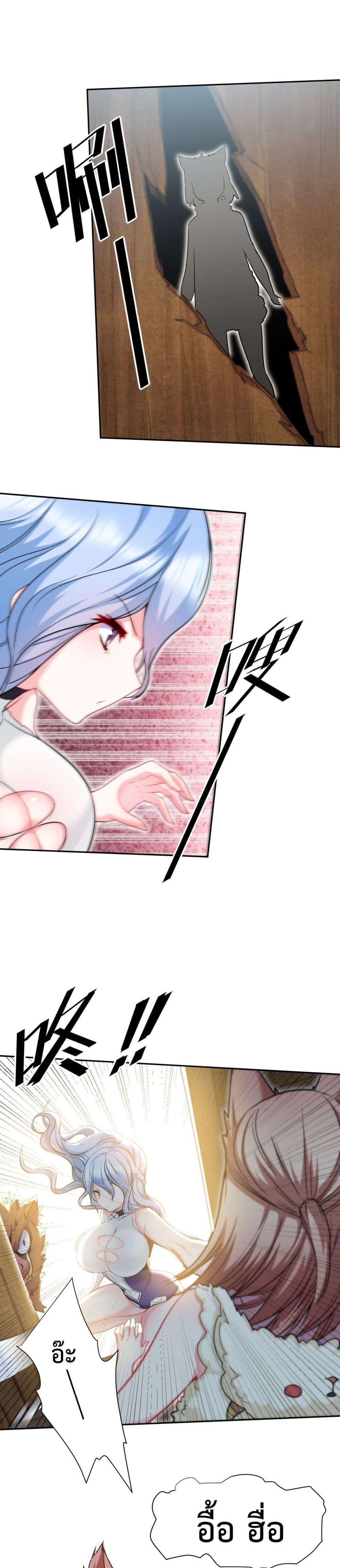 Manga-lc-com อ่านมังงะ อ่านการ์ตูน ออนไลน์ ฟรี After The Dragon Slaying Knight Kissed The Dragon, He Wanted To Wash Away ตอนที่ 1 2 3 4 5 6 7 8 9 10 11 12 13 14 ฟรี ไม่มีโฆษณา Manga-lc - อ่าน มังงะ อ่าน การ์ตูน ออนไลน์ อ่านมังงะ ฟรี