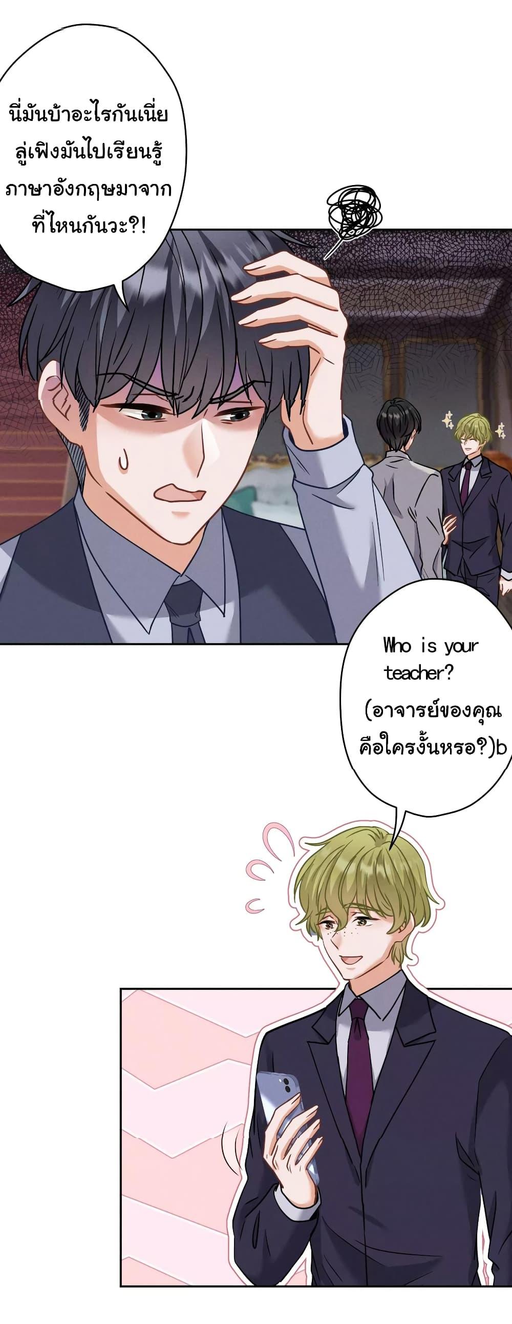Manga-lc-com อ่านมังงะ อ่านการ์ตูน ออนไลน์ ฟรี Lu Feng is the Best Son-in-law ตอนที่ 1 2 3 4 5 6 7 8 9 10 11 12 13 14 ฟรี ไม่มีโฆษณา Manga-lc - อ่าน มังงะ อ่าน การ์ตูน ออนไลน์ อ่านมังงะ ฟรี
