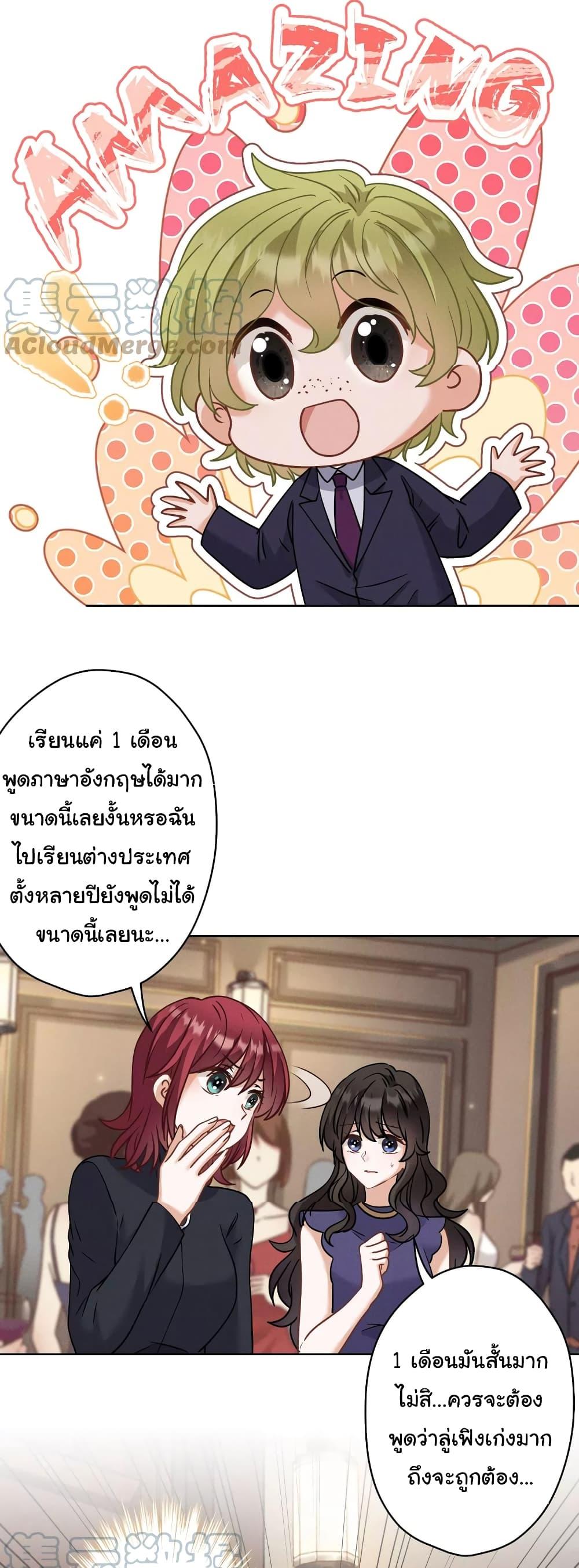 Manga-lc-com อ่านมังงะ อ่านการ์ตูน ออนไลน์ ฟรี Lu Feng is the Best Son-in-law ตอนที่ 1 2 3 4 5 6 7 8 9 10 11 12 13 14 ฟรี ไม่มีโฆษณา Manga-lc - อ่าน มังงะ อ่าน การ์ตูน ออนไลน์ อ่านมังงะ ฟรี