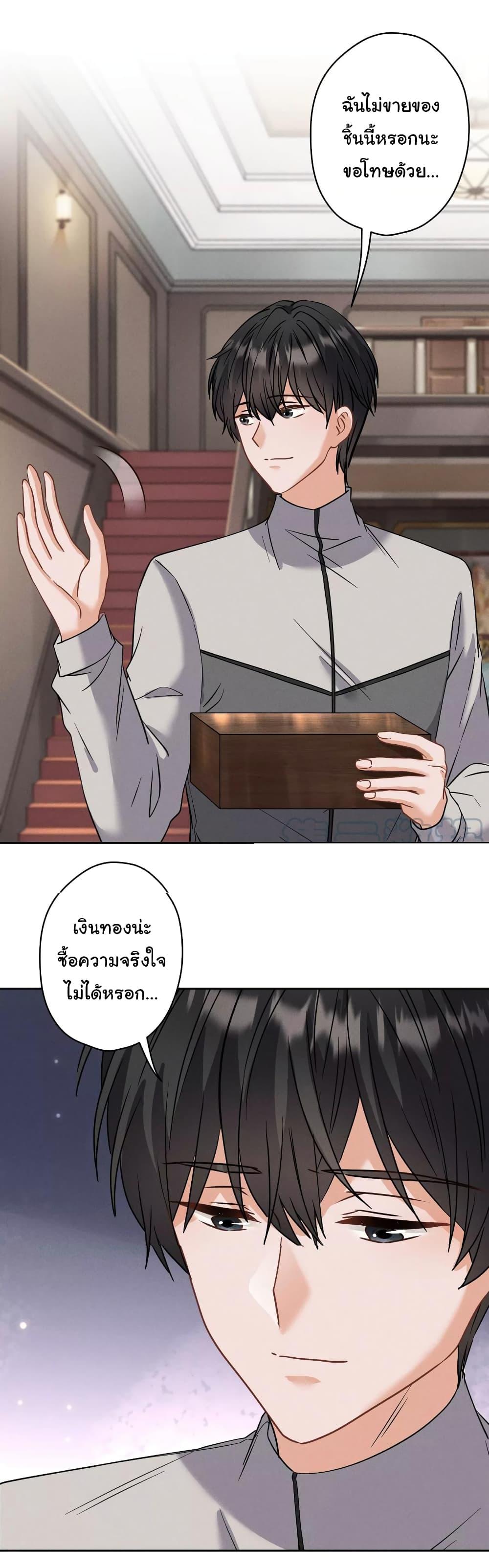 Manga-lc-com อ่านมังงะ อ่านการ์ตูน ออนไลน์ ฟรี Lu Feng is the Best Son-in-law ตอนที่ 1 2 3 4 5 6 7 8 9 10 11 12 13 14 ฟรี ไม่มีโฆษณา Manga-lc - อ่าน มังงะ อ่าน การ์ตูน ออนไลน์ อ่านมังงะ ฟรี