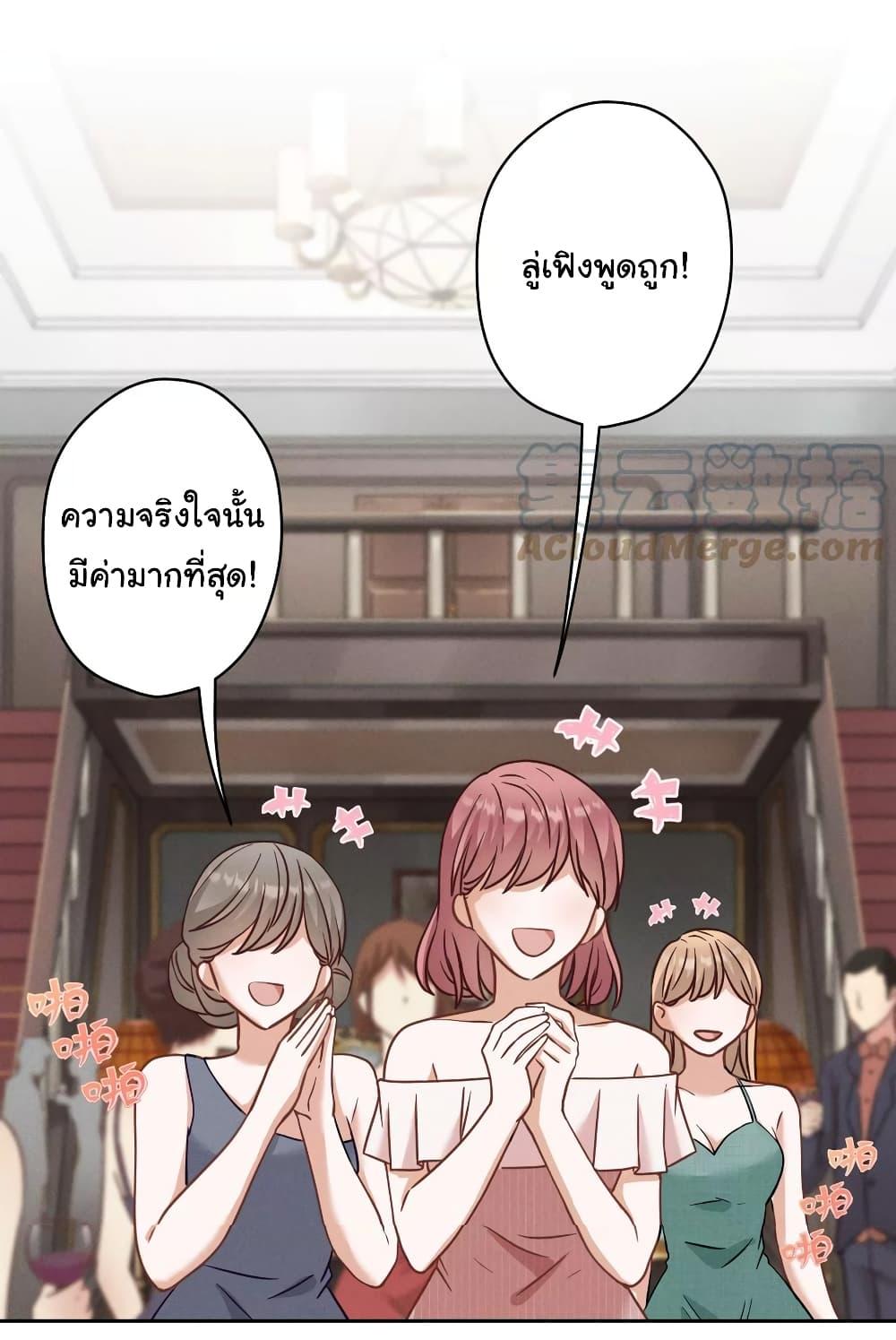 Manga-lc-com อ่านมังงะ อ่านการ์ตูน ออนไลน์ ฟรี Lu Feng is the Best Son-in-law ตอนที่ 1 2 3 4 5 6 7 8 9 10 11 12 13 14 ฟรี ไม่มีโฆษณา Manga-lc - อ่าน มังงะ อ่าน การ์ตูน ออนไลน์ อ่านมังงะ ฟรี