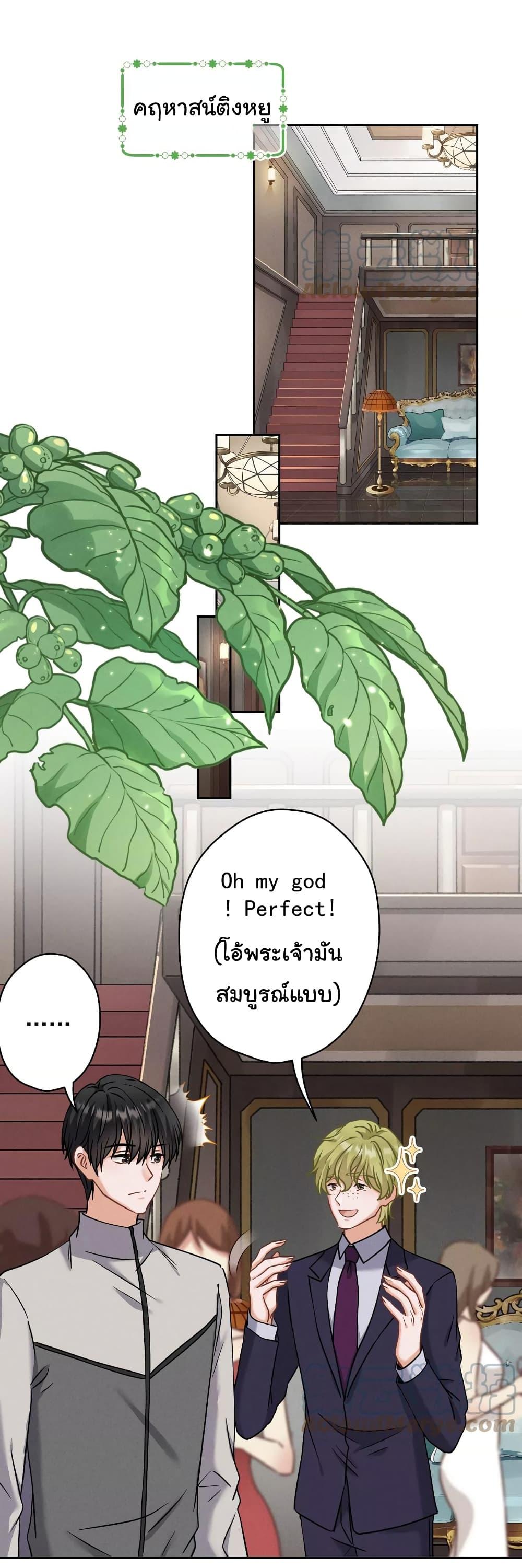 Manga-lc-com อ่านมังงะ อ่านการ์ตูน ออนไลน์ ฟรี Lu Feng is the Best Son-in-law ตอนที่ 1 2 3 4 5 6 7 8 9 10 11 12 13 14 ฟรี ไม่มีโฆษณา Manga-lc - อ่าน มังงะ อ่าน การ์ตูน ออนไลน์ อ่านมังงะ ฟรี