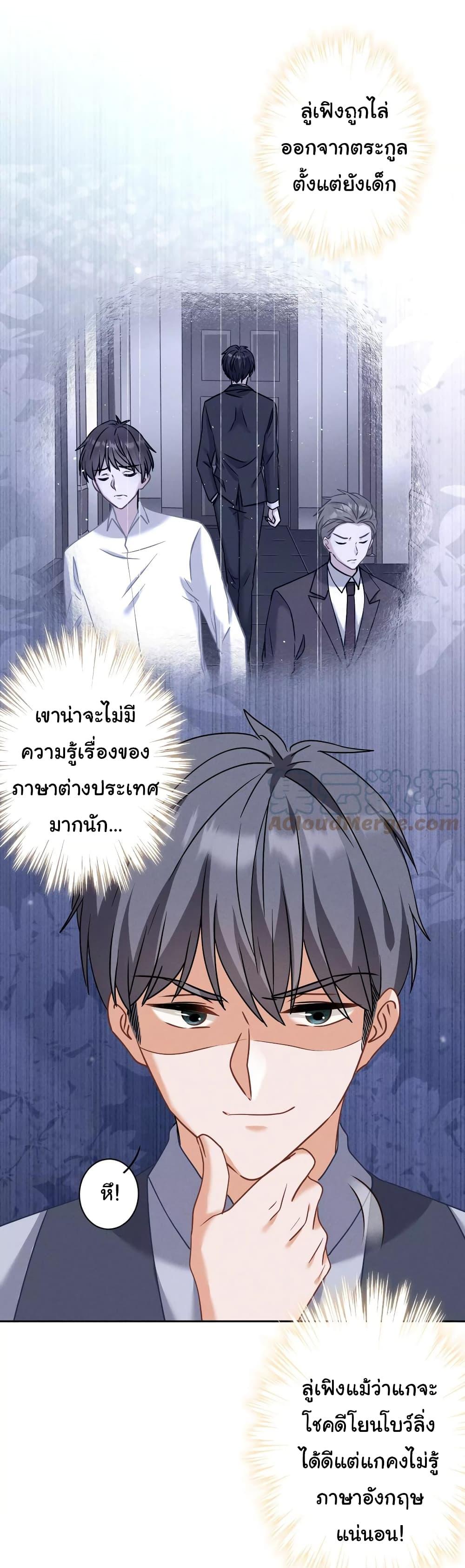 Manga-lc-com อ่านมังงะ อ่านการ์ตูน ออนไลน์ ฟรี Lu Feng is the Best Son-in-law ตอนที่ 1 2 3 4 5 6 7 8 9 10 11 12 13 14 ฟรี ไม่มีโฆษณา Manga-lc - อ่าน มังงะ อ่าน การ์ตูน ออนไลน์ อ่านมังงะ ฟรี
