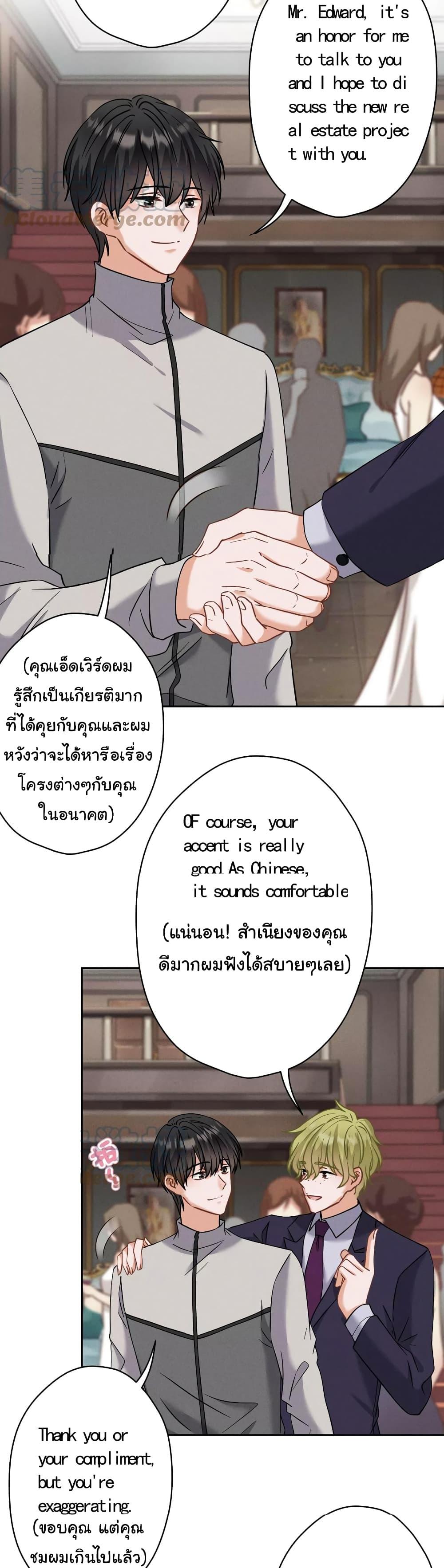 Manga-lc-com อ่านมังงะ อ่านการ์ตูน ออนไลน์ ฟรี Lu Feng is the Best Son-in-law ตอนที่ 1 2 3 4 5 6 7 8 9 10 11 12 13 14 ฟรี ไม่มีโฆษณา Manga-lc - อ่าน มังงะ อ่าน การ์ตูน ออนไลน์ อ่านมังงะ ฟรี