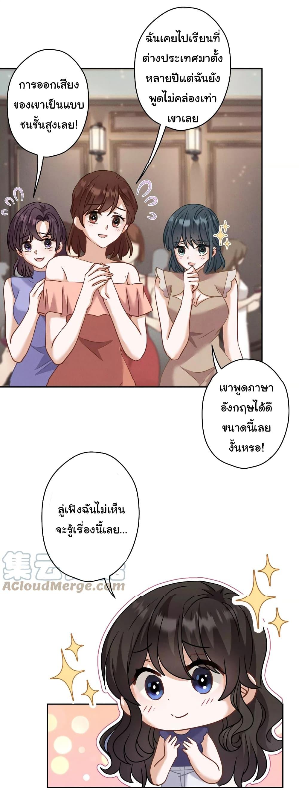 Manga-lc-com อ่านมังงะ อ่านการ์ตูน ออนไลน์ ฟรี Lu Feng is the Best Son-in-law ตอนที่ 1 2 3 4 5 6 7 8 9 10 11 12 13 14 ฟรี ไม่มีโฆษณา Manga-lc - อ่าน มังงะ อ่าน การ์ตูน ออนไลน์ อ่านมังงะ ฟรี