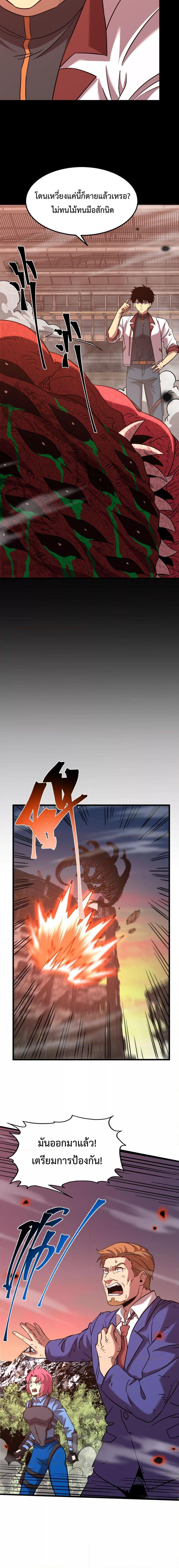 Manga-lc-com อ่านมังงะ อ่านการ์ตูน ออนไลน์ ฟรี Logging 10,000 Years into the Future ตอนที่ 1 2 3 4 5 6 7 8 9 10 11 12 13 14 ฟรี ไม่มีโฆษณา Manga-lc - อ่าน มังงะ อ่าน การ์ตูน ออนไลน์ อ่านมังงะ ฟรี