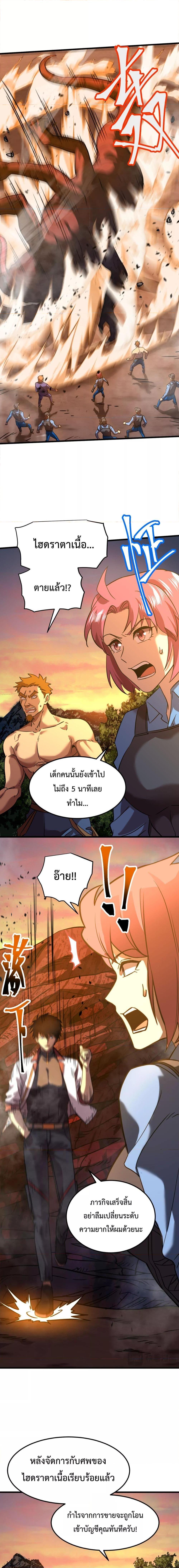 Manga-lc-com อ่านมังงะ อ่านการ์ตูน ออนไลน์ ฟรี Logging 10,000 Years into the Future ตอนที่ 1 2 3 4 5 6 7 8 9 10 11 12 13 14 ฟรี ไม่มีโฆษณา Manga-lc - อ่าน มังงะ อ่าน การ์ตูน ออนไลน์ อ่านมังงะ ฟรี