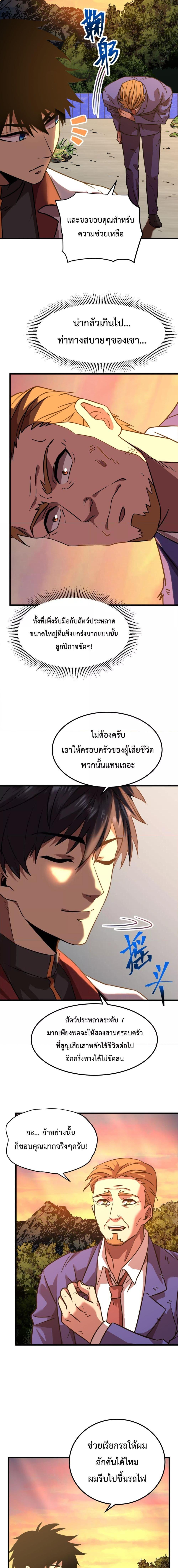 Manga-lc-com อ่านมังงะ อ่านการ์ตูน ออนไลน์ ฟรี Logging 10,000 Years into the Future ตอนที่ 1 2 3 4 5 6 7 8 9 10 11 12 13 14 ฟรี ไม่มีโฆษณา Manga-lc - อ่าน มังงะ อ่าน การ์ตูน ออนไลน์ อ่านมังงะ ฟรี