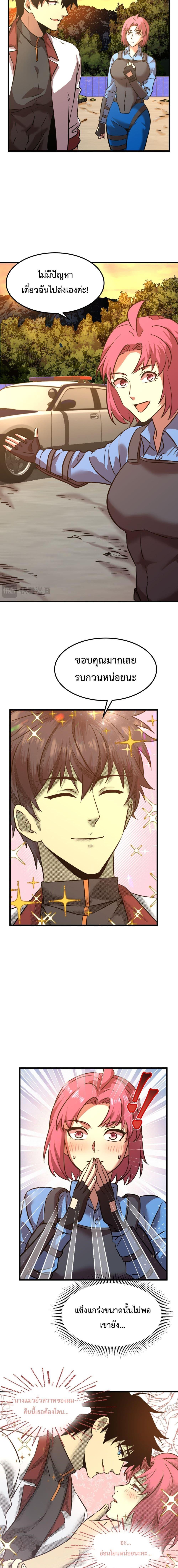 Manga-lc-com อ่านมังงะ อ่านการ์ตูน ออนไลน์ ฟรี Logging 10,000 Years into the Future ตอนที่ 1 2 3 4 5 6 7 8 9 10 11 12 13 14 ฟรี ไม่มีโฆษณา Manga-lc - อ่าน มังงะ อ่าน การ์ตูน ออนไลน์ อ่านมังงะ ฟรี