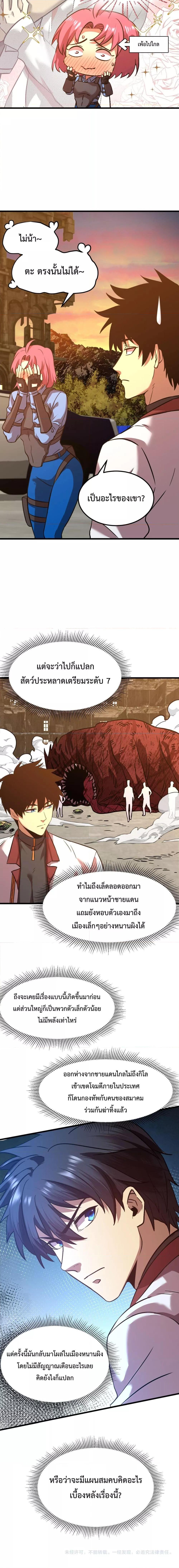 Manga-lc-com อ่านมังงะ อ่านการ์ตูน ออนไลน์ ฟรี Logging 10,000 Years into the Future ตอนที่ 1 2 3 4 5 6 7 8 9 10 11 12 13 14 ฟรี ไม่มีโฆษณา Manga-lc - อ่าน มังงะ อ่าน การ์ตูน ออนไลน์ อ่านมังงะ ฟรี