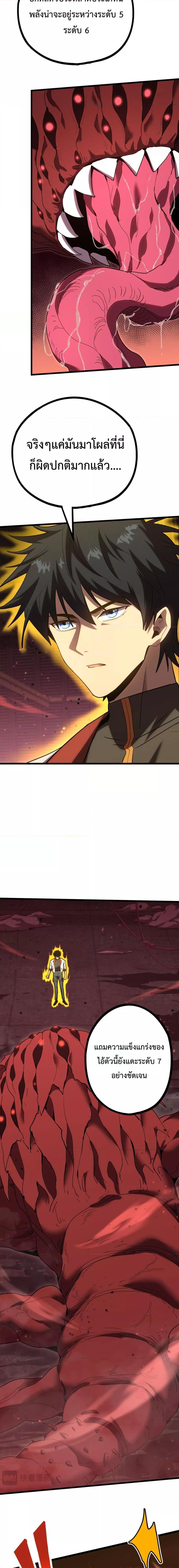 Manga-lc-com อ่านมังงะ อ่านการ์ตูน ออนไลน์ ฟรี Logging 10,000 Years into the Future ตอนที่ 1 2 3 4 5 6 7 8 9 10 11 12 13 14 ฟรี ไม่มีโฆษณา Manga-lc - อ่าน มังงะ อ่าน การ์ตูน ออนไลน์ อ่านมังงะ ฟรี