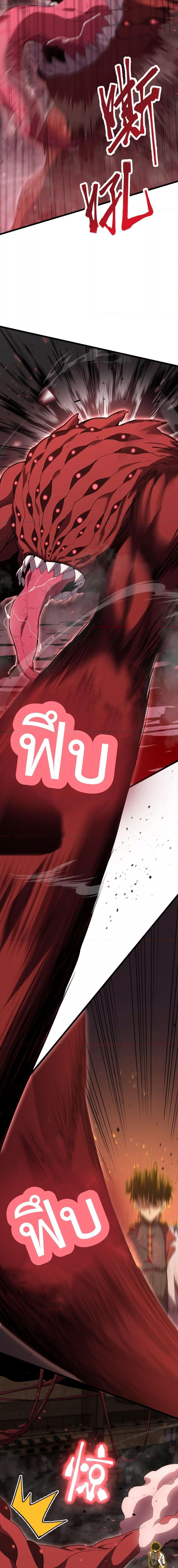 Manga-lc-com อ่านมังงะ อ่านการ์ตูน ออนไลน์ ฟรี Logging 10,000 Years into the Future ตอนที่ 1 2 3 4 5 6 7 8 9 10 11 12 13 14 ฟรี ไม่มีโฆษณา Manga-lc - อ่าน มังงะ อ่าน การ์ตูน ออนไลน์ อ่านมังงะ ฟรี