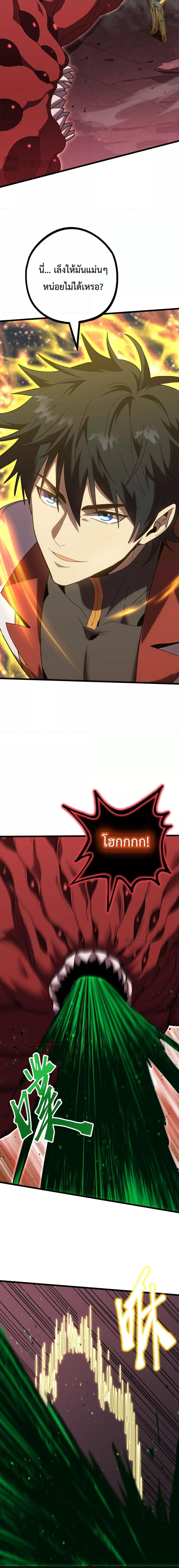 Manga-lc-com อ่านมังงะ อ่านการ์ตูน ออนไลน์ ฟรี Logging 10,000 Years into the Future ตอนที่ 1 2 3 4 5 6 7 8 9 10 11 12 13 14 ฟรี ไม่มีโฆษณา Manga-lc - อ่าน มังงะ อ่าน การ์ตูน ออนไลน์ อ่านมังงะ ฟรี