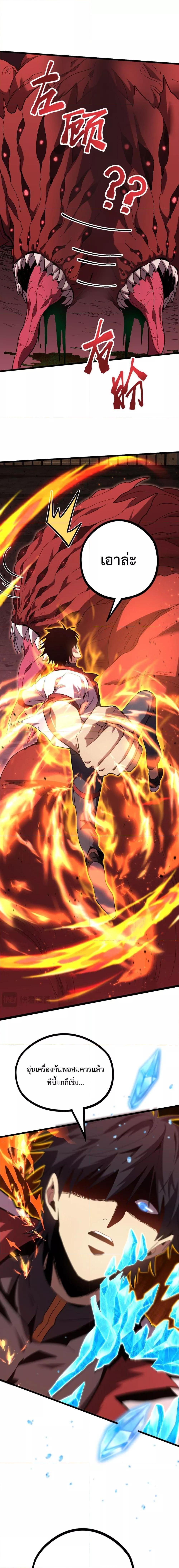 Manga-lc-com อ่านมังงะ อ่านการ์ตูน ออนไลน์ ฟรี Logging 10,000 Years into the Future ตอนที่ 1 2 3 4 5 6 7 8 9 10 11 12 13 14 ฟรี ไม่มีโฆษณา Manga-lc - อ่าน มังงะ อ่าน การ์ตูน ออนไลน์ อ่านมังงะ ฟรี