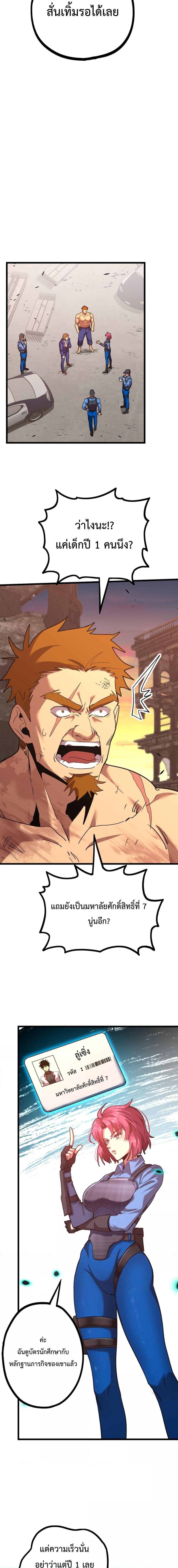 Manga-lc-com อ่านมังงะ อ่านการ์ตูน ออนไลน์ ฟรี Logging 10,000 Years into the Future ตอนที่ 1 2 3 4 5 6 7 8 9 10 11 12 13 14 ฟรี ไม่มีโฆษณา Manga-lc - อ่าน มังงะ อ่าน การ์ตูน ออนไลน์ อ่านมังงะ ฟรี