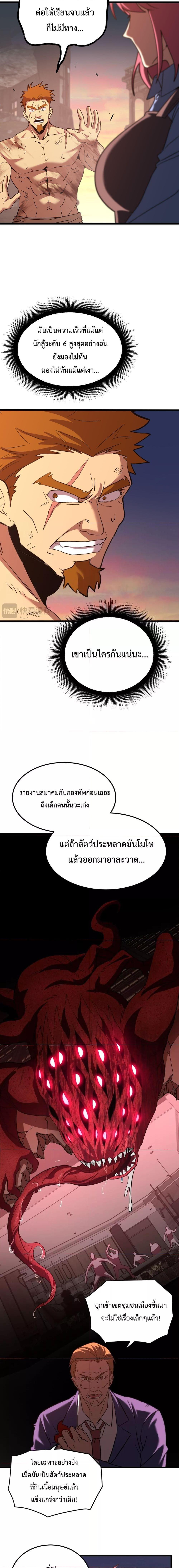 Manga-lc-com อ่านมังงะ อ่านการ์ตูน ออนไลน์ ฟรี Logging 10,000 Years into the Future ตอนที่ 1 2 3 4 5 6 7 8 9 10 11 12 13 14 ฟรี ไม่มีโฆษณา Manga-lc - อ่าน มังงะ อ่าน การ์ตูน ออนไลน์ อ่านมังงะ ฟรี