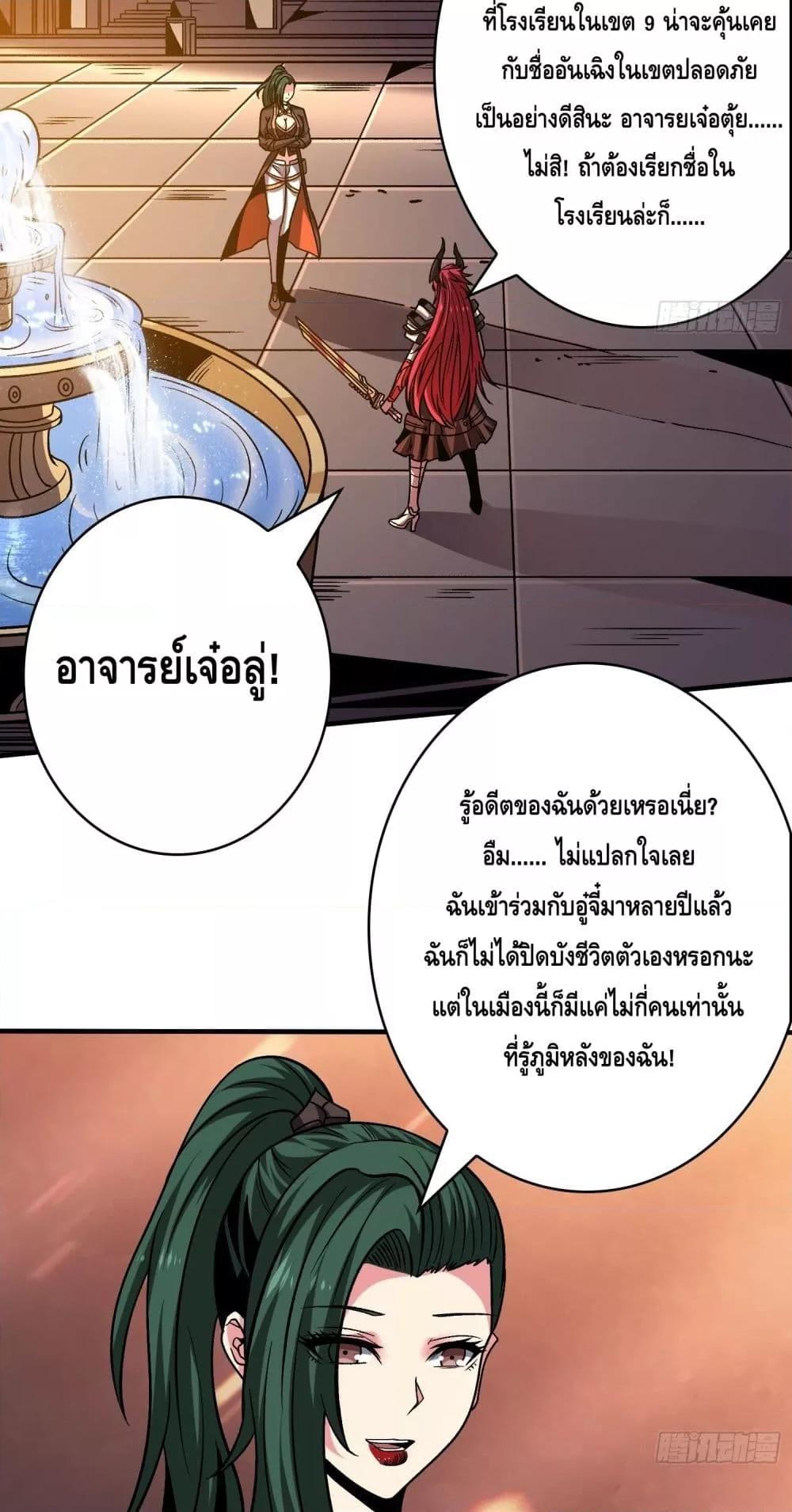 Manga-lc-com อ่านมังงะ อ่านการ์ตูน ออนไลน์ ฟรี KingAccountat ตอนที่ 1 2 3 4 5 6 7 8 9 10 11 12 13 14 ฟรี ไม่มีโฆษณา Manga-lc - อ่าน มังงะ อ่าน การ์ตูน ออนไลน์ อ่านมังงะ ฟรี
