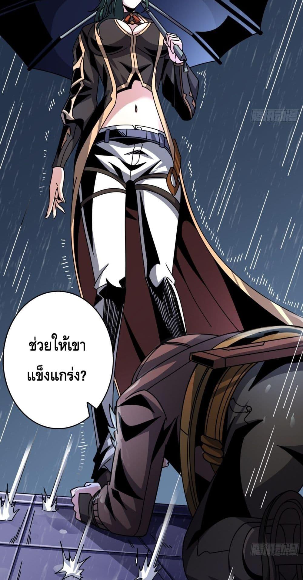 Manga-lc-com อ่านมังงะ อ่านการ์ตูน ออนไลน์ ฟรี KingAccountat ตอนที่ 1 2 3 4 5 6 7 8 9 10 11 12 13 14 ฟรี ไม่มีโฆษณา Manga-lc - อ่าน มังงะ อ่าน การ์ตูน ออนไลน์ อ่านมังงะ ฟรี
