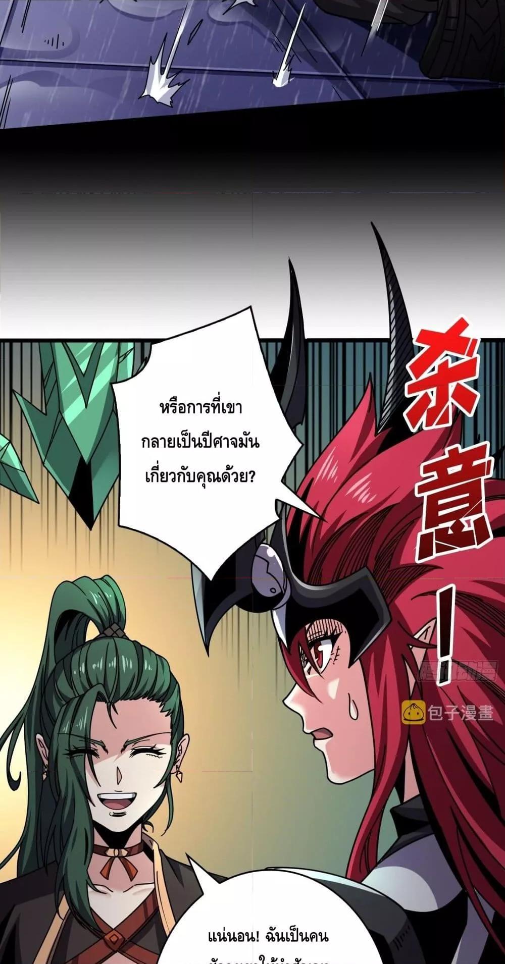 Manga-lc-com อ่านมังงะ อ่านการ์ตูน ออนไลน์ ฟรี KingAccountat ตอนที่ 1 2 3 4 5 6 7 8 9 10 11 12 13 14 ฟรี ไม่มีโฆษณา Manga-lc - อ่าน มังงะ อ่าน การ์ตูน ออนไลน์ อ่านมังงะ ฟรี