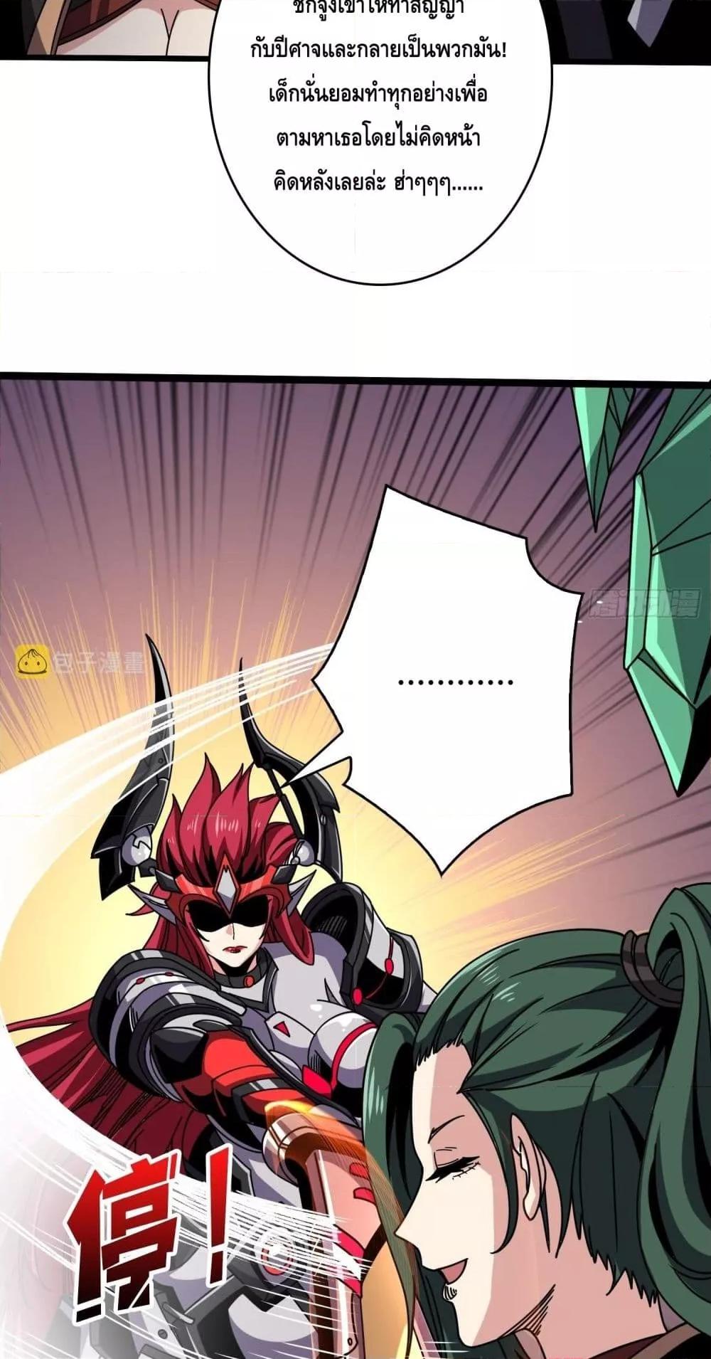 Manga-lc-com อ่านมังงะ อ่านการ์ตูน ออนไลน์ ฟรี KingAccountat ตอนที่ 1 2 3 4 5 6 7 8 9 10 11 12 13 14 ฟรี ไม่มีโฆษณา Manga-lc - อ่าน มังงะ อ่าน การ์ตูน ออนไลน์ อ่านมังงะ ฟรี