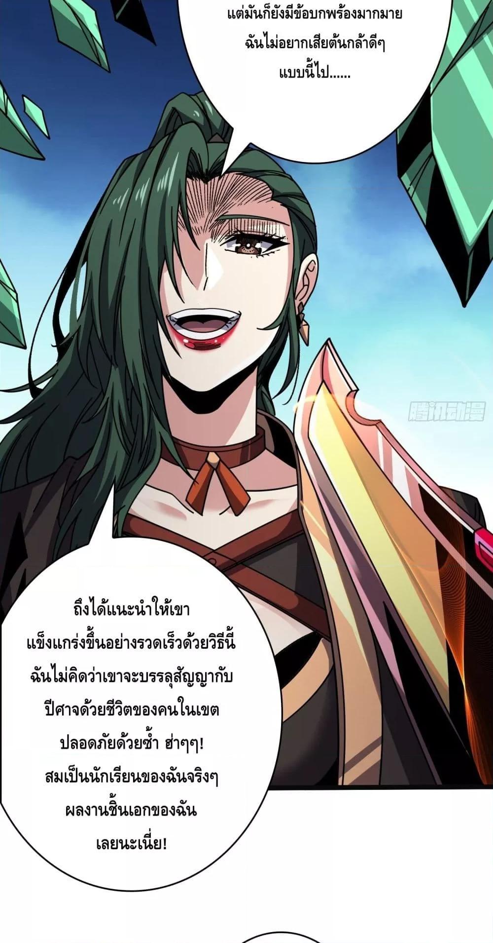 Manga-lc-com อ่านมังงะ อ่านการ์ตูน ออนไลน์ ฟรี KingAccountat ตอนที่ 1 2 3 4 5 6 7 8 9 10 11 12 13 14 ฟรี ไม่มีโฆษณา Manga-lc - อ่าน มังงะ อ่าน การ์ตูน ออนไลน์ อ่านมังงะ ฟรี