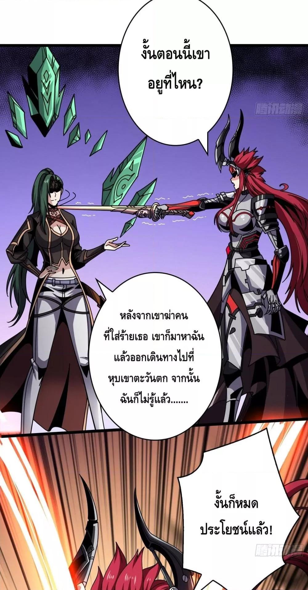 Manga-lc-com อ่านมังงะ อ่านการ์ตูน ออนไลน์ ฟรี KingAccountat ตอนที่ 1 2 3 4 5 6 7 8 9 10 11 12 13 14 ฟรี ไม่มีโฆษณา Manga-lc - อ่าน มังงะ อ่าน การ์ตูน ออนไลน์ อ่านมังงะ ฟรี