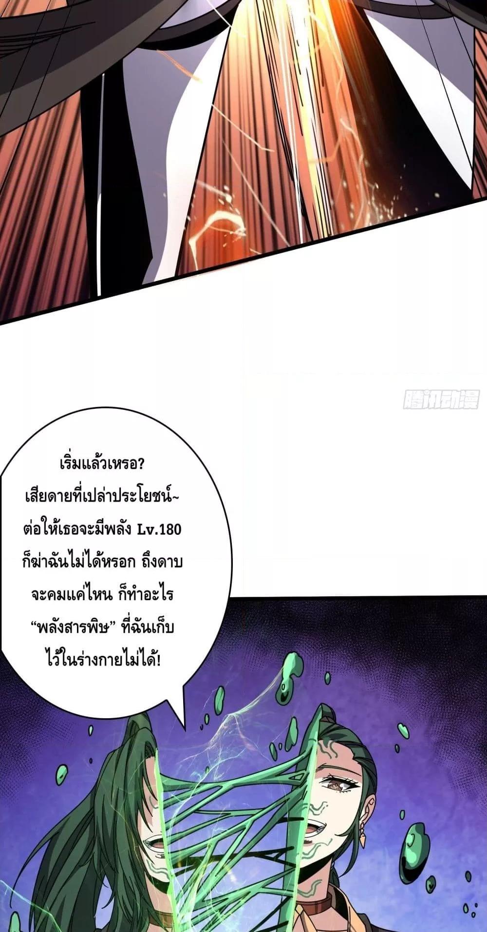 Manga-lc-com อ่านมังงะ อ่านการ์ตูน ออนไลน์ ฟรี KingAccountat ตอนที่ 1 2 3 4 5 6 7 8 9 10 11 12 13 14 ฟรี ไม่มีโฆษณา Manga-lc - อ่าน มังงะ อ่าน การ์ตูน ออนไลน์ อ่านมังงะ ฟรี