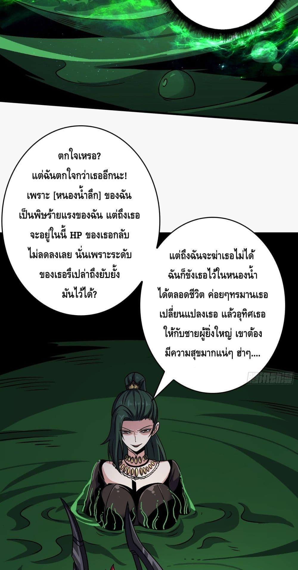 Manga-lc-com อ่านมังงะ อ่านการ์ตูน ออนไลน์ ฟรี KingAccountat ตอนที่ 1 2 3 4 5 6 7 8 9 10 11 12 13 14 ฟรี ไม่มีโฆษณา Manga-lc - อ่าน มังงะ อ่าน การ์ตูน ออนไลน์ อ่านมังงะ ฟรี