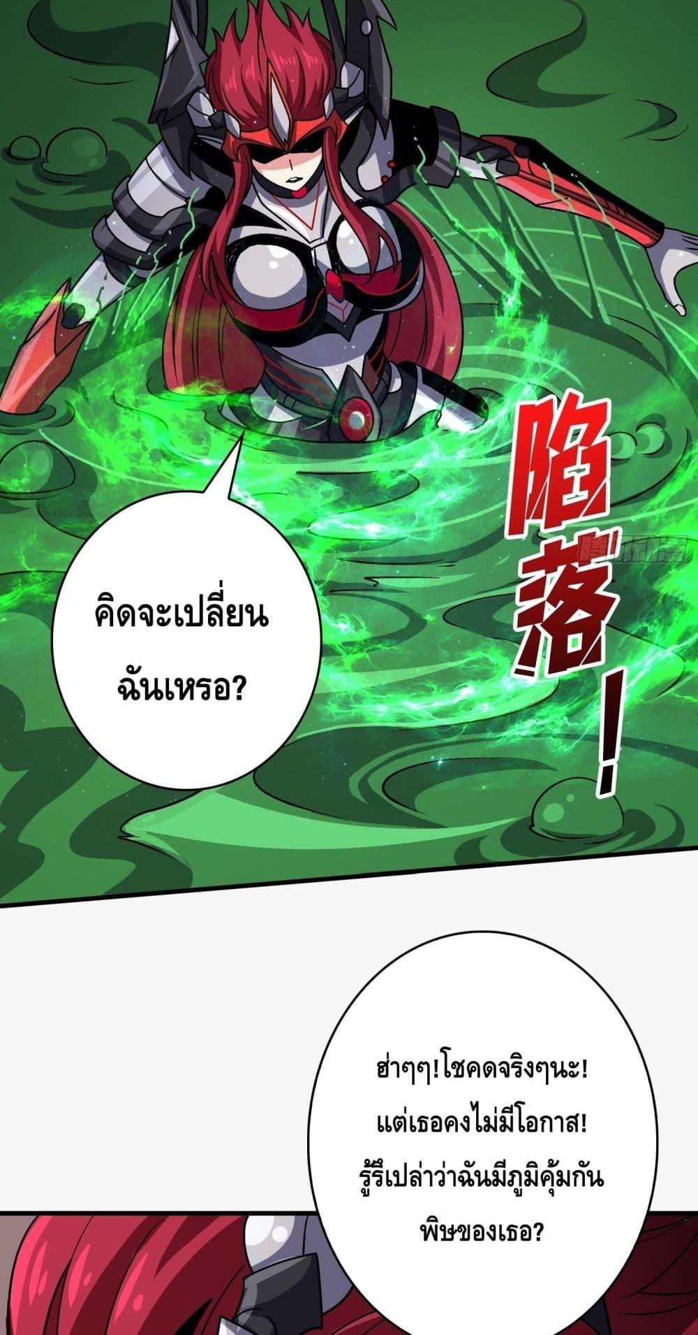 Manga-lc-com อ่านมังงะ อ่านการ์ตูน ออนไลน์ ฟรี KingAccountat ตอนที่ 1 2 3 4 5 6 7 8 9 10 11 12 13 14 ฟรี ไม่มีโฆษณา Manga-lc - อ่าน มังงะ อ่าน การ์ตูน ออนไลน์ อ่านมังงะ ฟรี